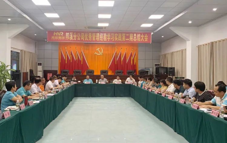 會議現(xiàn)場。.jpg