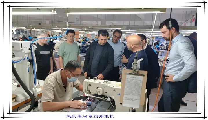 熱烈歡迎阿瑪尼領導來(lái)正遠莅臨指導(圖3)