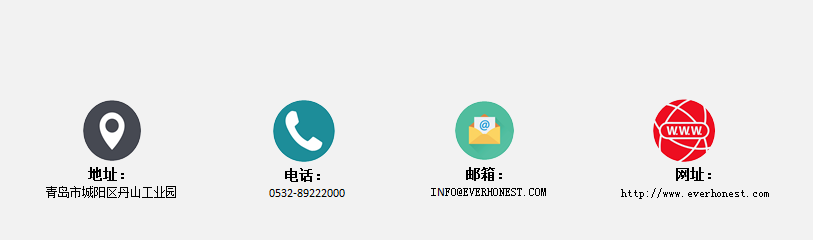 聯系我們(圖1)
